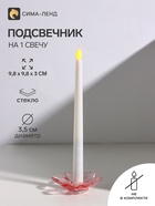 Подсвечник на 1 свечу «Цветок-шестилистник», стекло, розовый, d=3.5 см, 9.8×9.8×3 см - Фото 1
