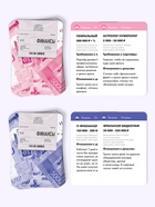 Настольная игра «Быстрые свидания», 315 карт, 16+ - фото 809737039