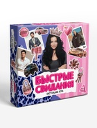 Настольная игра «Быстрые свидания», 315 карт, 16+ - фото 809737040