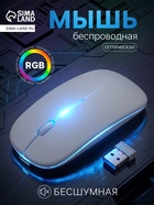 Мышь MB-2.4 беспроводная, оптическая, подсветка, 800-1600 dpi, USB, Bluetooth, белая - Фото 1