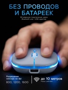 Мышь MB-2.4 беспроводная, оптическая, подсветка, 800-1600 dpi, USB, Bluetooth, белая - Фото 2