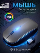 Мышь MB-2.4 беспроводная, оптическая, подсветка, 800-1600 dpi, USB, Bluetooth, серая - Фото 1