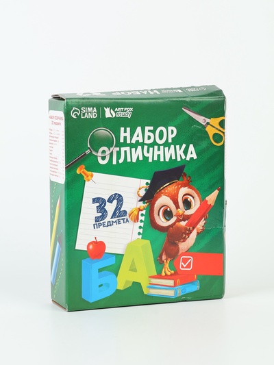 УЦЕНКА Набор первоклассника 32 предмета "Сова"