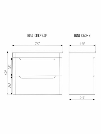 Тумба подвесная Uperwood, под раковину Uperwood Ocean 80 см, цвет белый