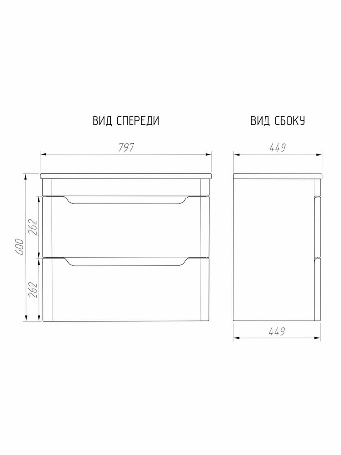 Тумба подвесная Uperwood, под раковину Uperwood Ocean 80 см, цвет белый