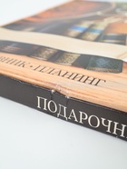 УЦЕНКА Подарочный набор ежедневник и планинг "Золотому Учителю" - Фото 2