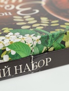 УЦЕНКА Подарочный набор ежедневник и планинг "Золотому Учителю" - Фото 3