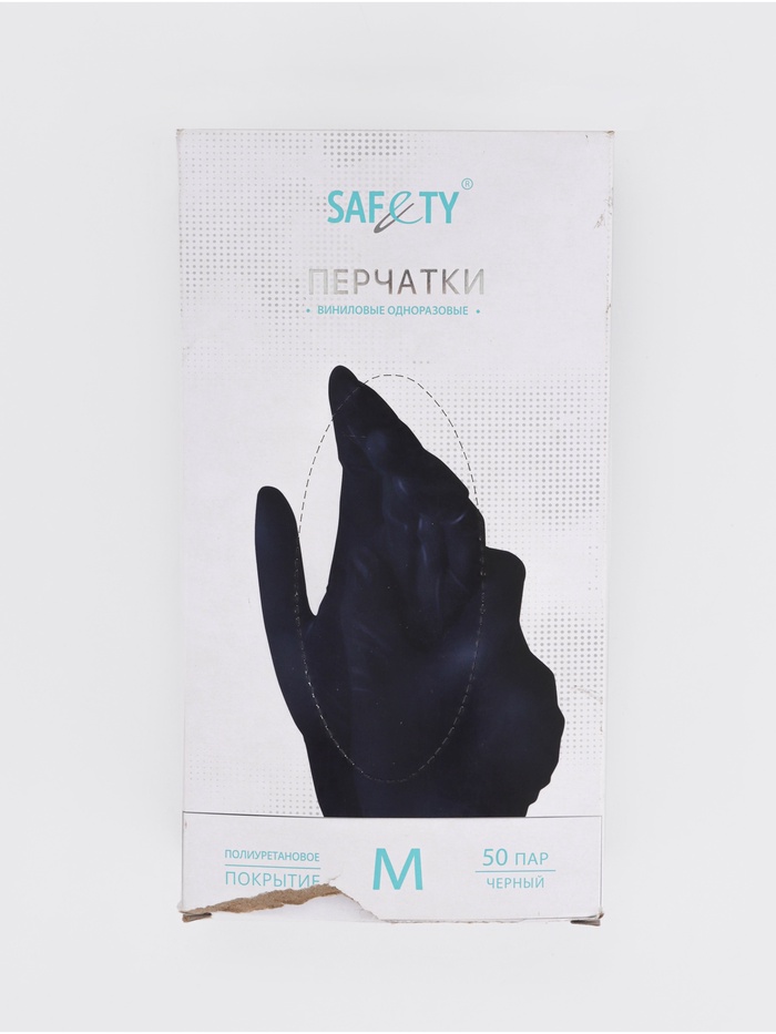 УЦЕНКА Перчатки Saf&ty виниловые чёрные 3 гр M 50 пар/уп - Фото 1