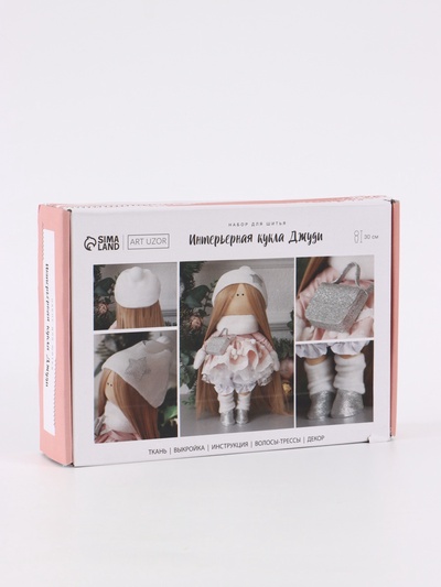 УЦЕНКА Интерьерная кукла "Джуди", набор для шитья 15,6 × 22.4 × 5.2 см