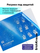 Альбом для рисования А4 ErichKrause Emotions, 32 листа, синий металл 11028746