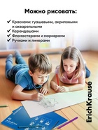 Альбом для рисования А4 ErichKrause Emotions, 32 листа, синий металл 11028746