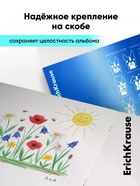 Альбом для рисования А4 ErichKrause Emotions, 32 листа, синий металл 11028746