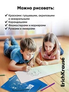 Альбом для рисования А4, 32 листа, на скобе, ErichKrause Fun Art, с пластиковой матовой обложкой - Фото 3