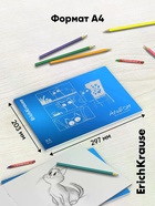 Альбом для рисования А4, 32 листа, на скобе, ErichKrause Fun Art, с пластиковой матовой обложкой - Фото 6