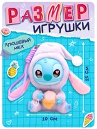 Игрушка-сюрприз «Милый друг» - Фото 3