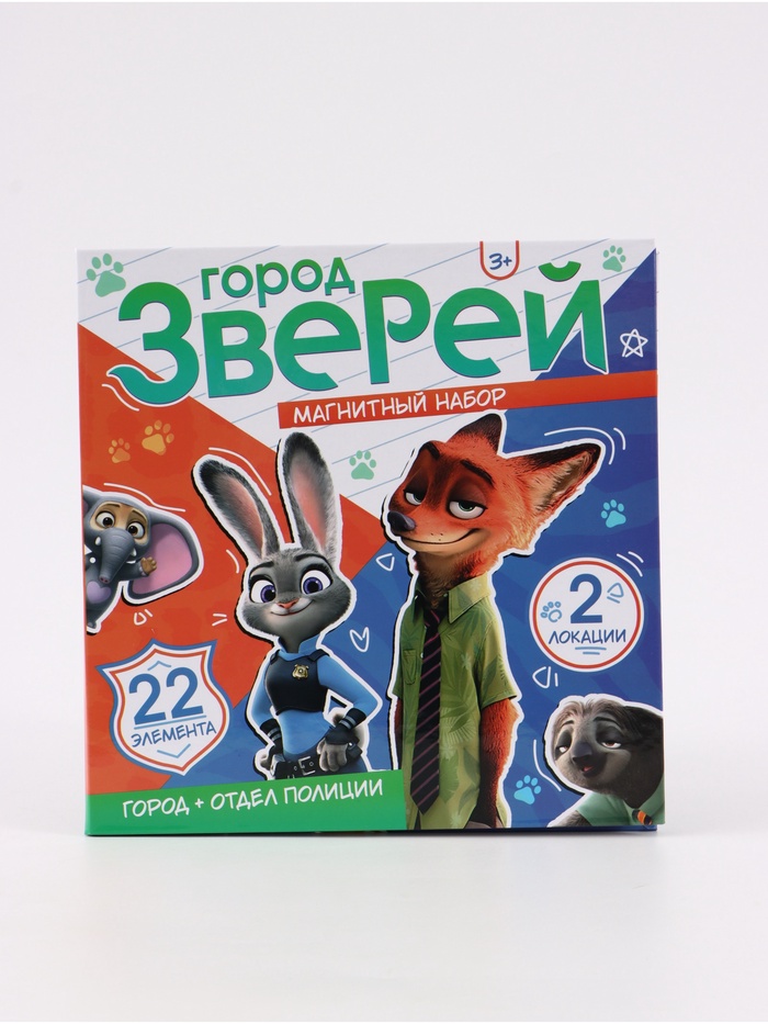 Развивающий магнитный набор «Город Зверей»