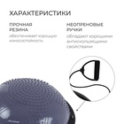 УЦЕНКА Полусфера BOSU гимнастическая ONLYTOP, массажная, с насосом, 58×25 см, серая - Фото 2