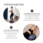УЦЕНКА Полусфера BOSU гимнастическая ONLYTOP, массажная, с насосом, 58×25 см, серая - Фото 3