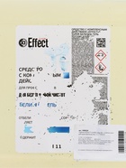 УЦЕНКА EFFECT SUPER средство с комплексным действием Белизна гель, 5 л - Фото 3
