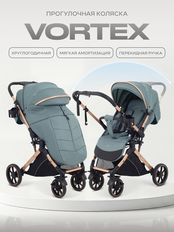 Коляска детская RANT basic VORTEX RA304 серо-зеленый