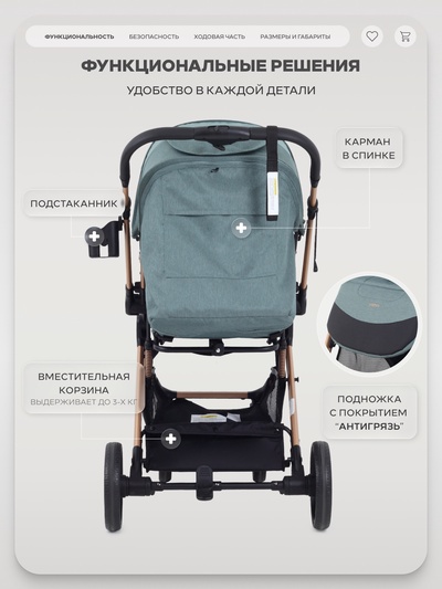 Коляска детская RANT basic "VORTEX" RA304 серо-зеленый