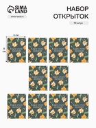 Шильдик декоративный «Лилии», набор 10 штук, 6×8 см - Фото 1
