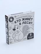 УЦЕНКА Трогательная книга "Кто живёт в лесу?" - Фото 2