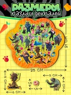 Пазл деревянный фигурный «Зверогород» - Фото 4