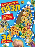 Пазл деревянный фигурный «Живые игрушки» - Фото 1