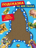 Пазл деревянный фигурный «Живые игрушки» - Фото 2