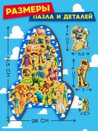 Пазл деревянный фигурный «Живые игрушки» - Фото 4