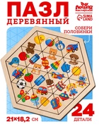 Деревянная головоломка "Мои игрушки"  (артикул 11014011)  большой выбор товаров оптом и в розницу по низким ценам с доставкой
