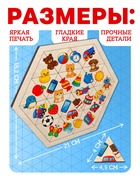 Деревянная головоломка "Мои игрушки"  (артикул 11014011)  большой выбор товаров оптом и в розницу по низким ценам с доставкой