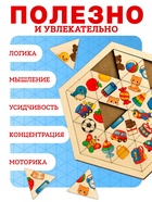Головоломка Лесная мастерская «Мои игрушки» деревянная - фото 809737960