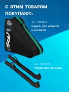 УЦЕНКА Коньки фигурные Winter Star Basic, размер 37 (нет одного чехла на лезвие) - Фото 7