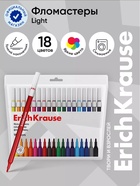 УЦЕНКА Фломастеры 18 цветов ErichKrause Light, в футляре, европодвес - Фото 1