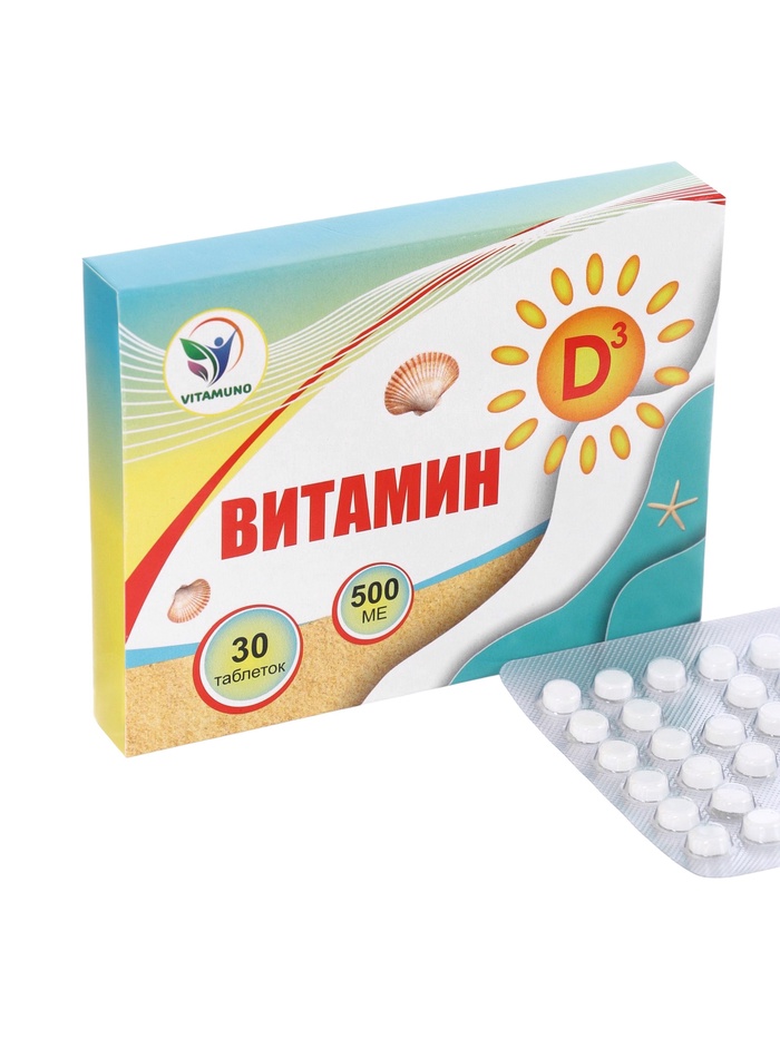 Витамин D3 Vitamuno, 500 МЕ, 50 таблеток по 0,1 г
