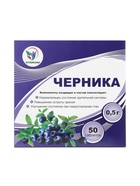 Черника Vitamuno, 50 таблеток по 0.5 г - Фото 3