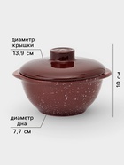 Горшочки для запекания Ломоносовская керамика «Мрамор», набор 4 шт., 500 мл, коричневые - Фото 2