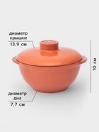 Горшочки для запекания Ломоносовская керамика «Терракот», набор 4 шт., 500 мл, оранжевые - Фото 2
