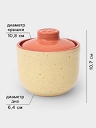 Горшочки для запекания Ломоносовская керамика, набор 4 шт., 350 мл, жёлтый - Фото 2
