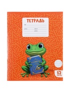 Тетрадь 12 листов в косую линейку Calligrata KIDS, блок офсет, 5 В МИКС 10991162