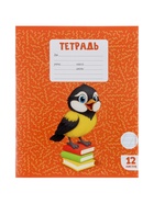 Тетрадь 12 листов в косую линейку Calligrata KIDS, блок офсет, 5 В МИКС 10991162