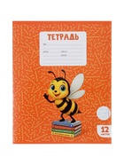 Тетрадь 12 листов в косую линейку Calligrata KIDS, блок офсет, 5 В МИКС 10991162