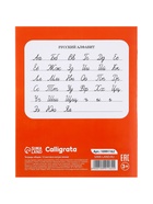 Тетрадь 12 листов в косую линейку Calligrata KIDS, блок офсет, 5 В МИКС 10991162