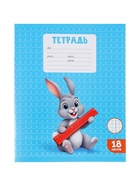 Тетрадь 18 листов в клетку Calligrata KIDS, блок офсет, 5 В МИКС 10991164