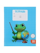 Тетрадь 18 листов в клетку Calligrata KIDS, блок офсет, 5 В МИКС 10991164