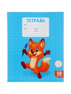 Тетрадь 18 листов в клетку Calligrata KIDS, блок офсет, 5 В МИКС 10991164