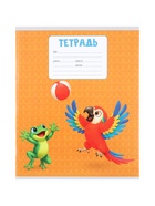 Набор тетрадей из 10 штук, 18 листов в клетку Calligrata KIDS, блок офсет, 5 видов 10992151