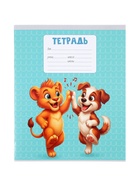 Набор тетрадей из 10 штук, 18 листов в клетку Calligrata KIDS, блок офсет, 5 видов 10992151